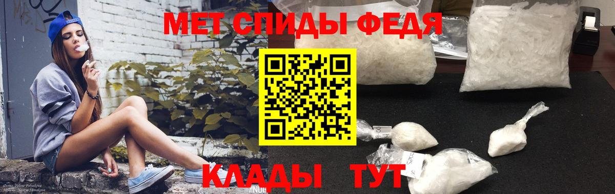 Шахты  АМФЕТАМИН  Вход с VPN  АМФ Premium 