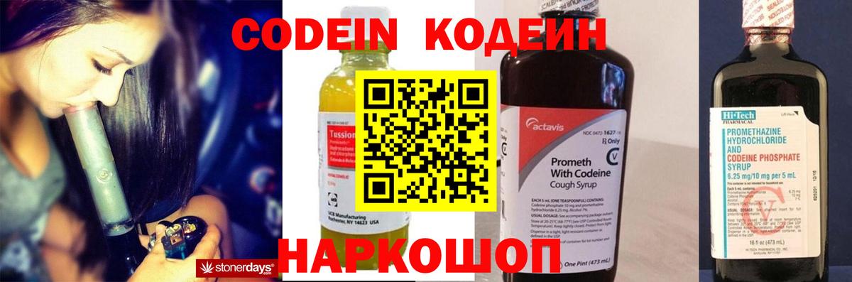 Канабис Шахты