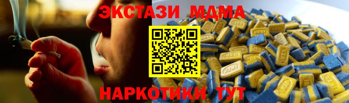 Ecstasy Punisher  ЭКСТАЗИ 300 mg  Вход с VPN  Шахты 