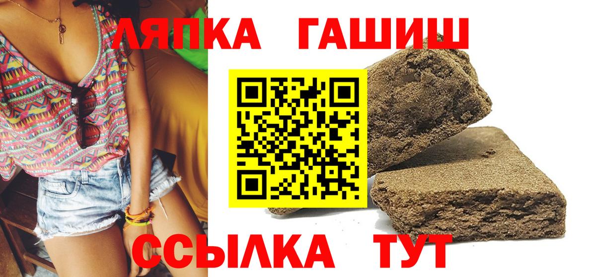 ГАШИШ Изолятор Шахты