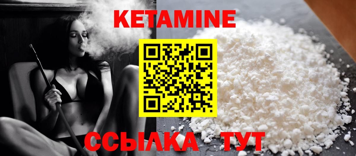 дарк нет как зайти  Вход с VPN  Шахты  КЕТАМИН VHQ  Кетамин VHQ 