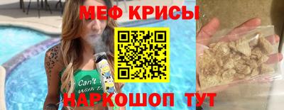 mix Ливны