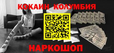 mix Ливны