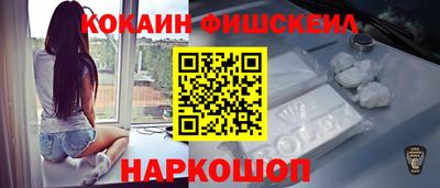 mix Ливны