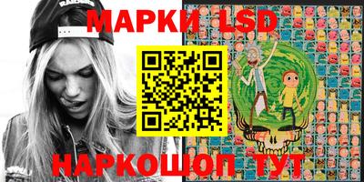 mix Ливны