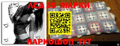 mix Ливны