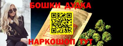 дистиллят марихуана Ликино-Дулёво