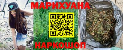 дистиллят марихуана Ликино-Дулёво