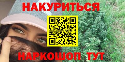 дистиллят марихуана Ликино-Дулёво