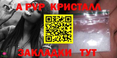mix Ливны