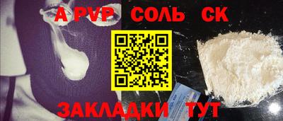 не бодяженный Лесосибирск