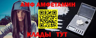 mix Ливны