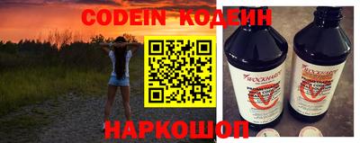 mix Ливны