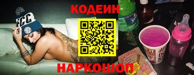mix Ливны