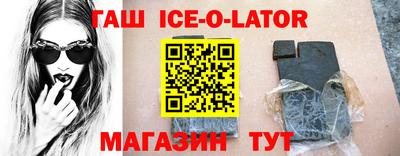 дистиллят марихуана Ликино-Дулёво