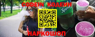 mix Ливны