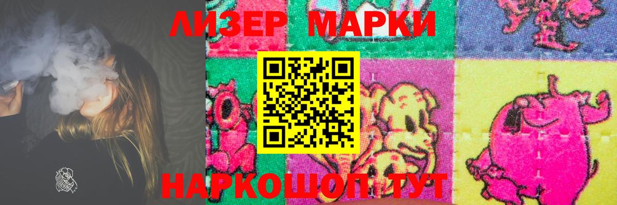 Шахты  LSD-25 экстази кислота  ЛСД экстази кислота  LSD-25 экстази  Вход с VPN 