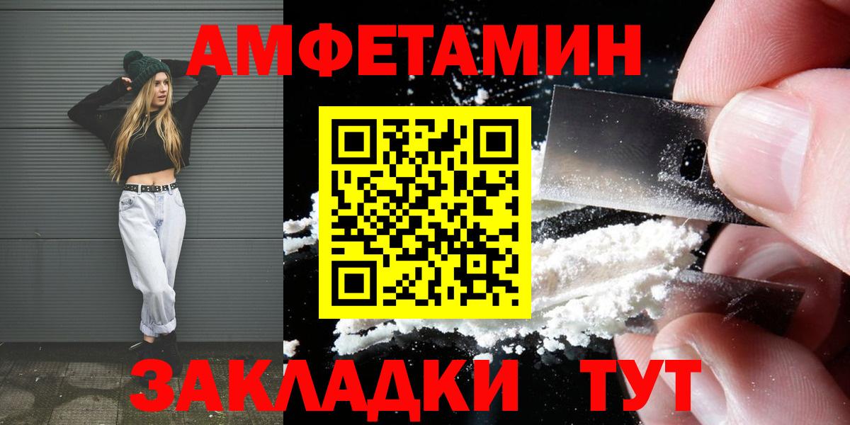 Шахты  Метамфетамин винт  Вход с VPN 