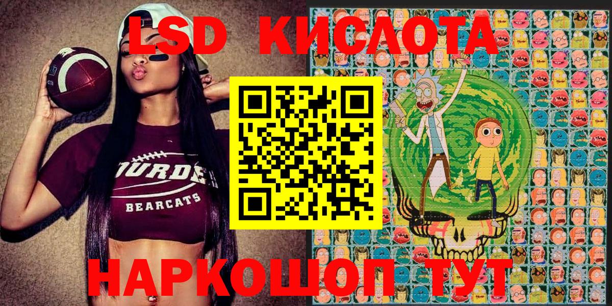 ГАШ  Марихуана  Мефедрон кристаллы  Шахты  Вход с VPN  NBOMe 