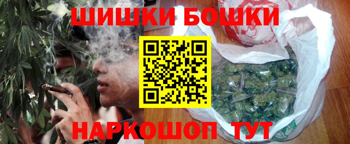 МАРИХУАНА ГИДРОПОН  Канабис OG Kush  Вход с VPN  МАРИХУАНА SATIVA & INDICA  Шахты  Канабис конопля 